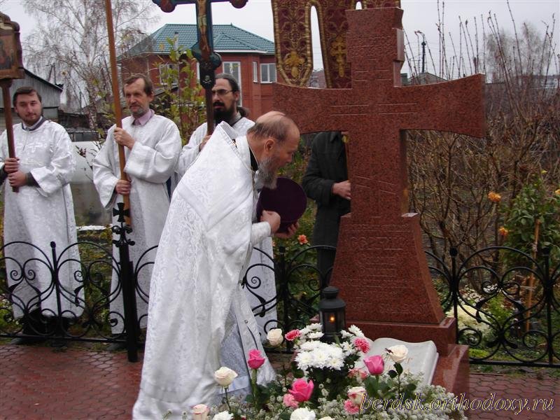 Православный Бердск Сайт Знакомств