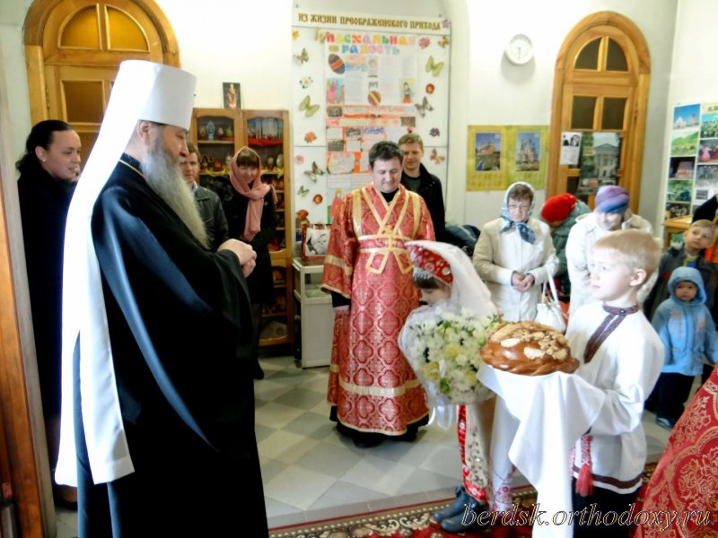 Православный Бердск Сайт Знакомств