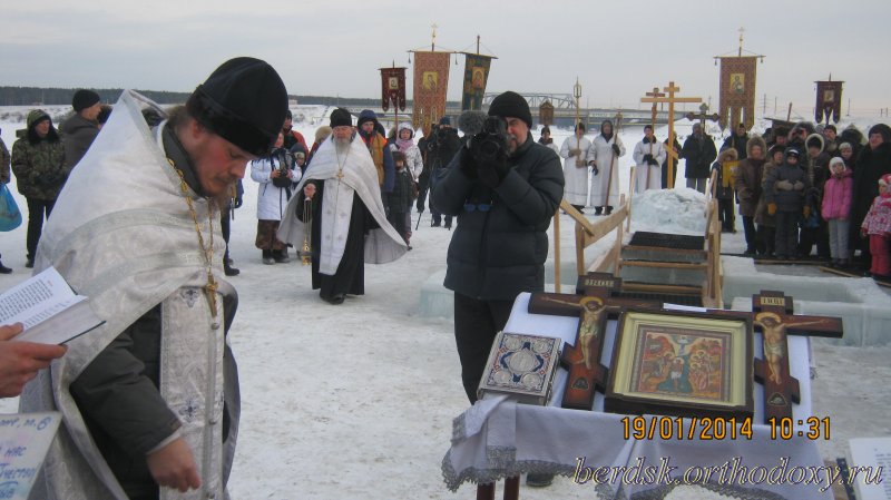 Православный Бердск Сайт Знакомств