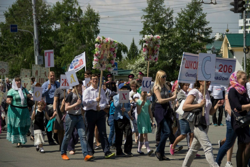 Православный Бердск Сайт Знакомств