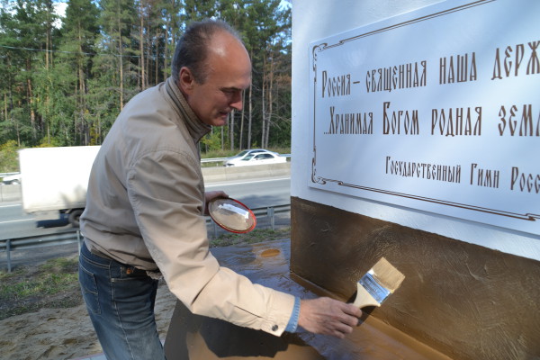 Православный Бердск Сайт Знакомств